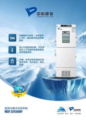 MDF-25V368RF