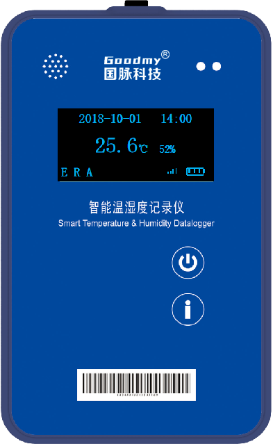 S6SA（温度一体机）